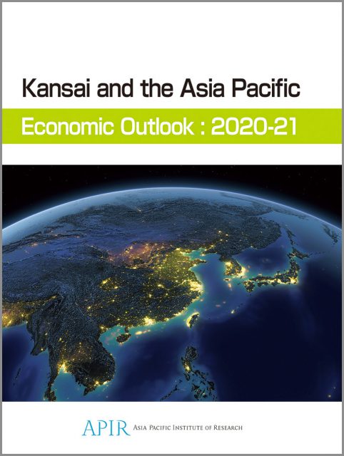 英語版関西経済白書2020-21を刊行