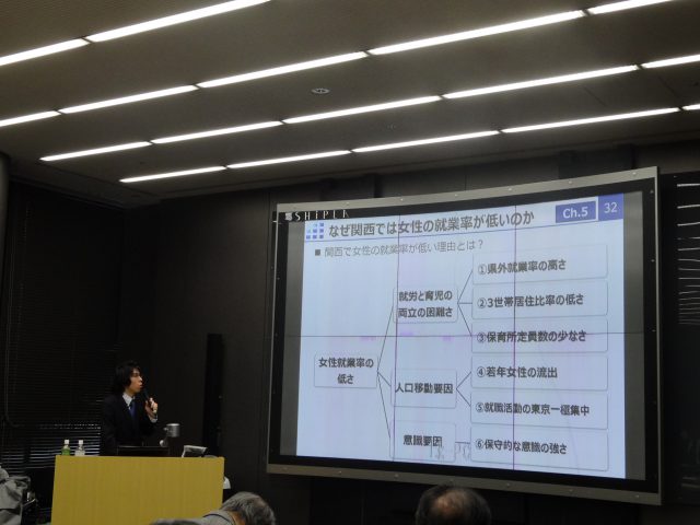 木下研究員が神戸都市問題研究所　都市問題セミナーで講演