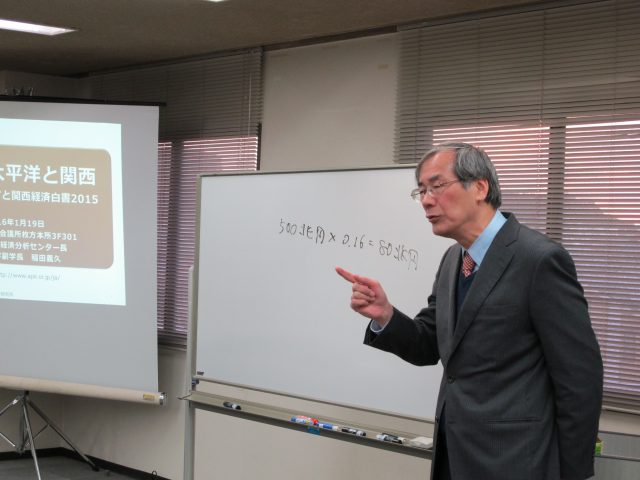 稲田センター長がひらかた地域産業クラスター研究会で講演