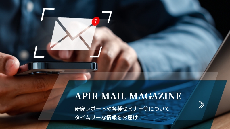 APIR MAIL MAGAZINE