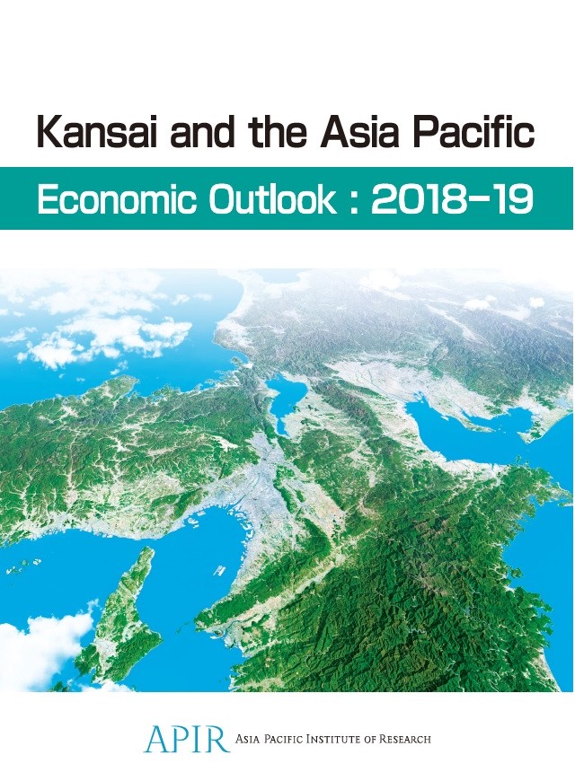 英語版関西経済白書2018-19を刊行
